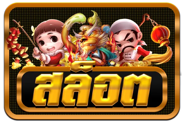 million 688