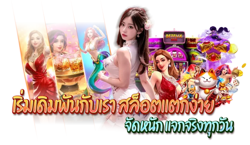 million688 คาสิโนสด