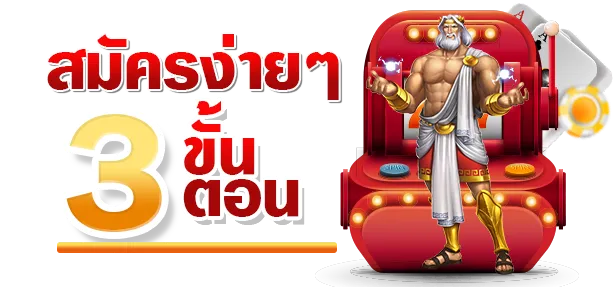 million 688