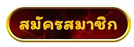 million 688